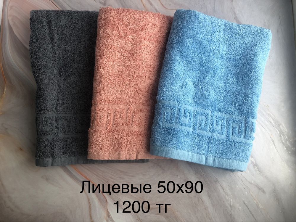 Постельные комплекты, полотенце разные