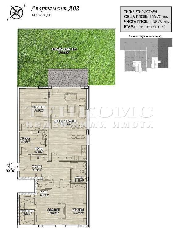 Продава се Четиристаен апартамент в София, м-т Детски град - 156 кв.м за 2686 €/кв.м - Снимка #1