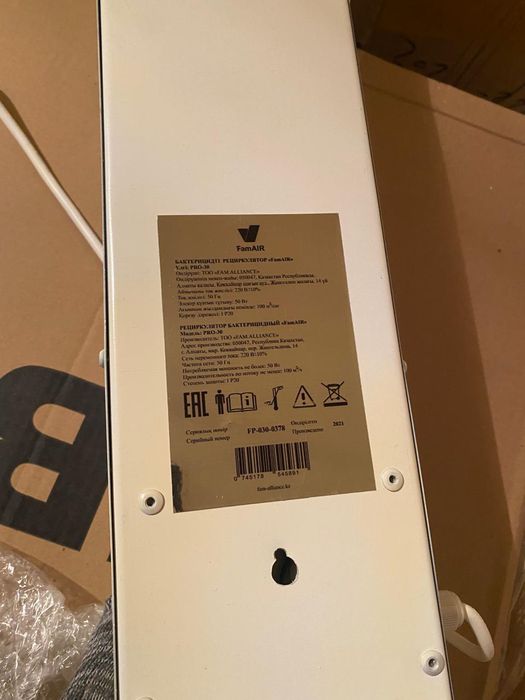 Продается Бактерицидная кварцевая лампа