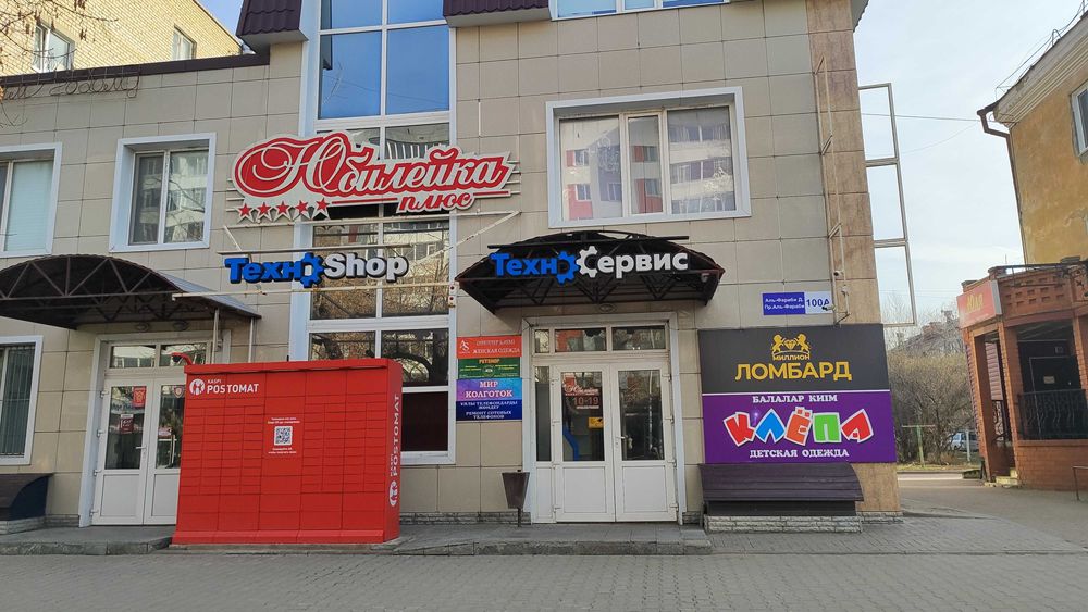 ТехноСервис - Заправка картриджей! Ремонт принтеров.