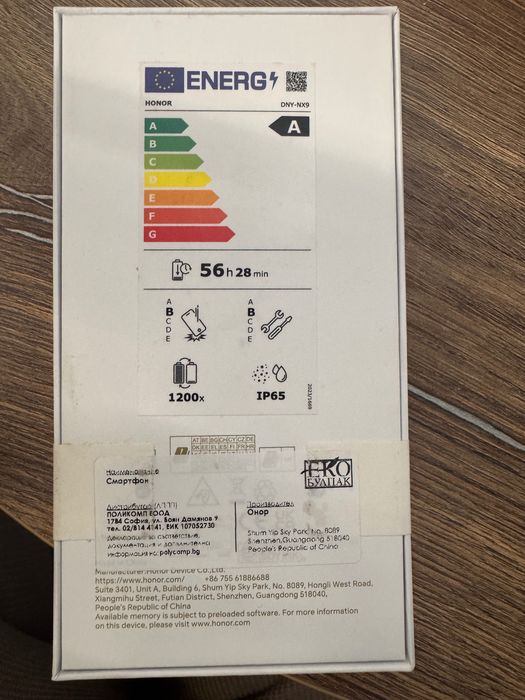 Honor 400 512GB чисто нов