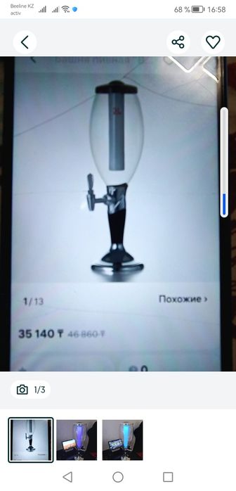 Куллер для напииков