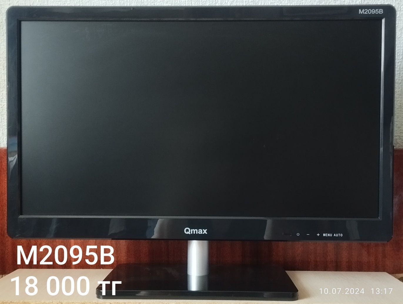 Мониторы 20" VGA DVI