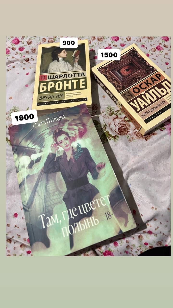 Книги,кітаптар,манга