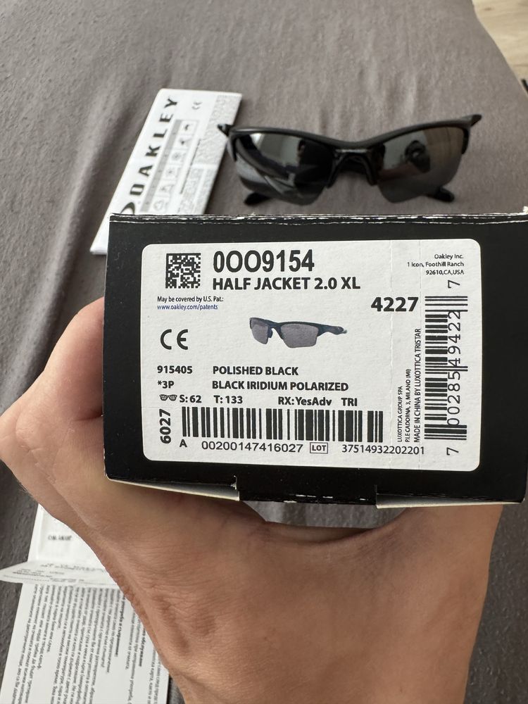 Oakley Half Jacket® 2.0 XL - СПЕШНО