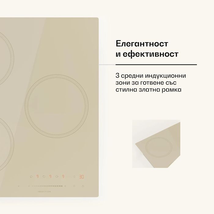 Klarstein Victoria Индукционен котлон 45 см