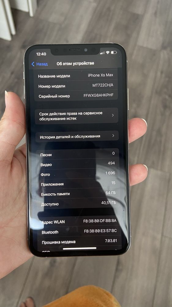 Iphone XS max продается