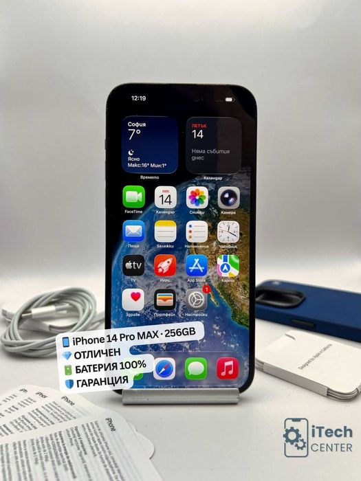 iPhone 14 Pro MAX, 256GB, Black, 100% батерия, ОТЛИЧЕН, ГАРАНЦИЯ!