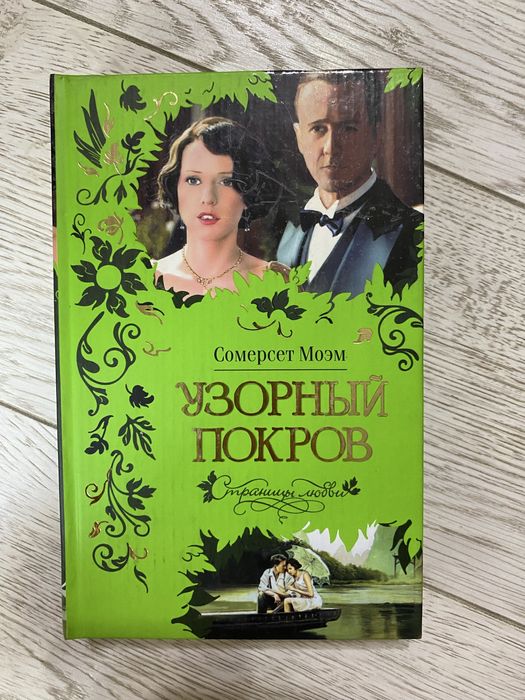 Книги продажа Алматы