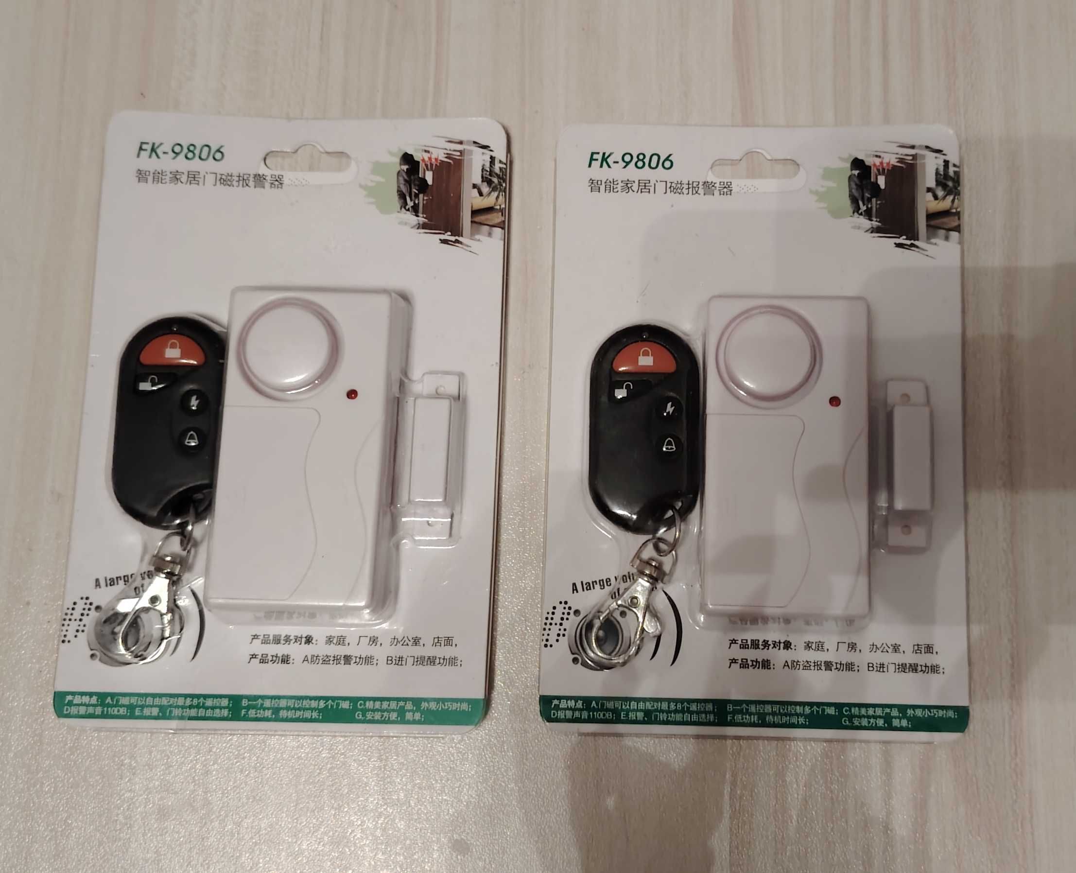 Безжична алармена система FK-9806