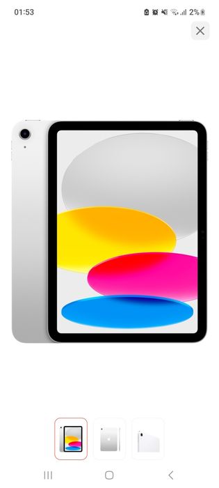 Планшет Apple iPad 10 2022г.