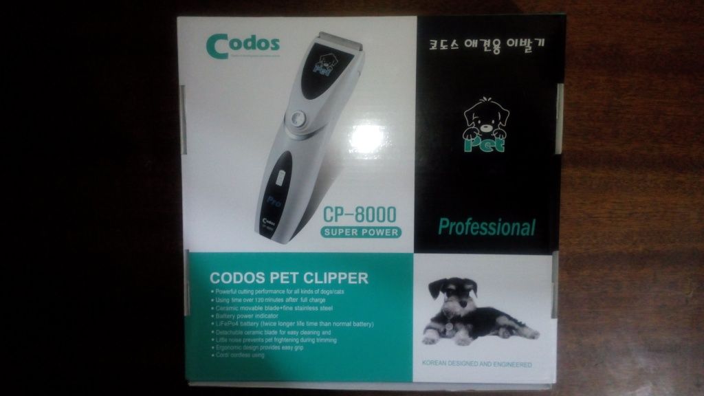 Мощная зоо-машинка "Codos-7800" для лёгкой стрижки любых собак/кошек!!
