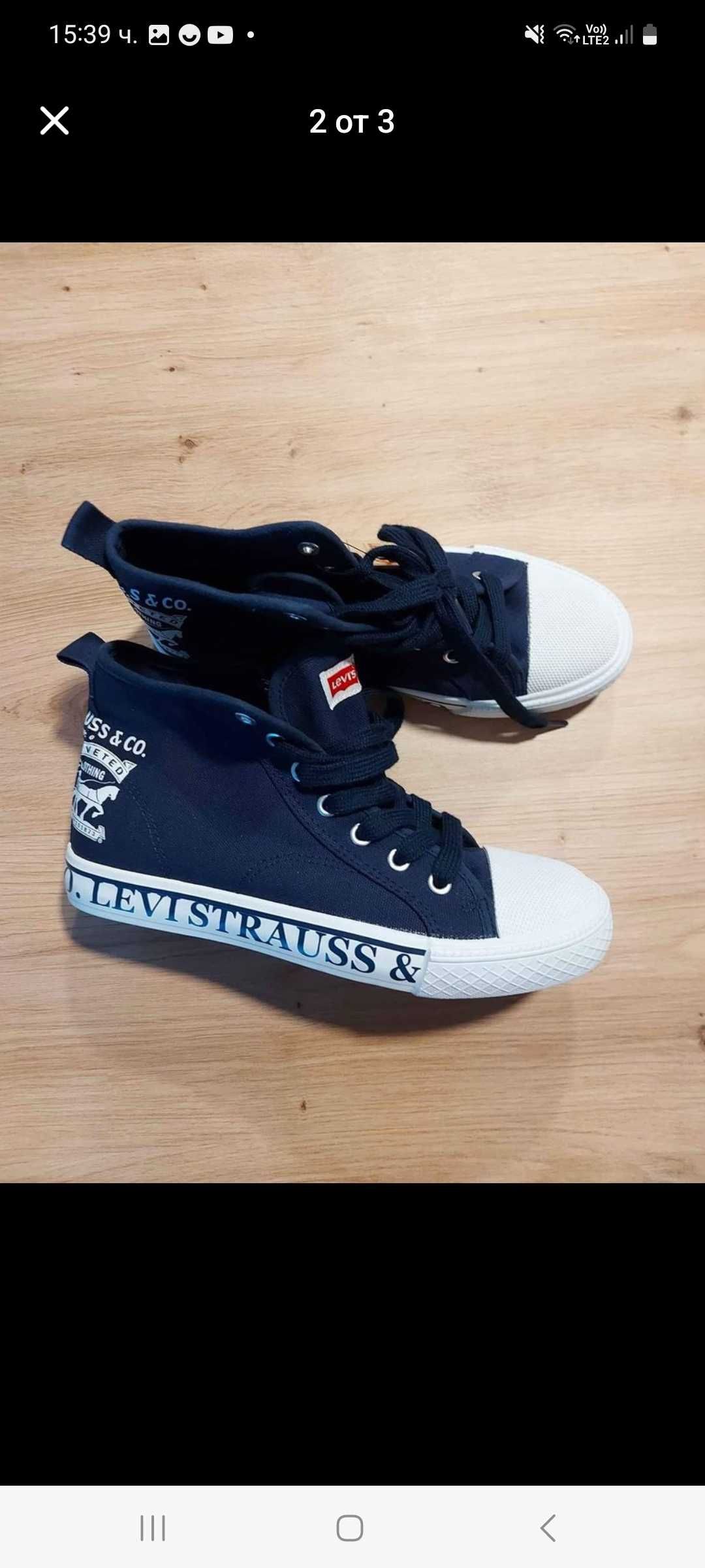 Кецове за момче Levi's