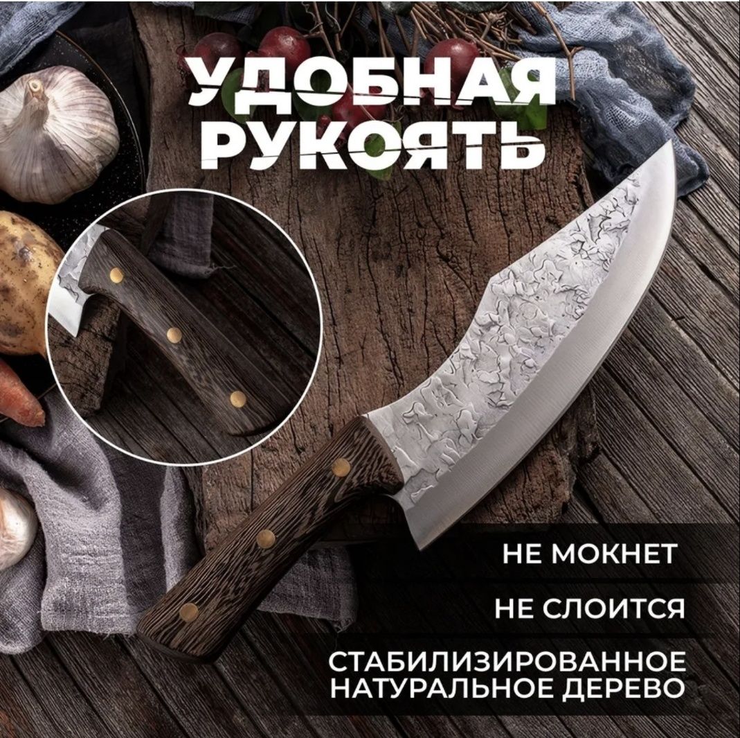 Универсальный нож для дома и отдыха на природе!!!