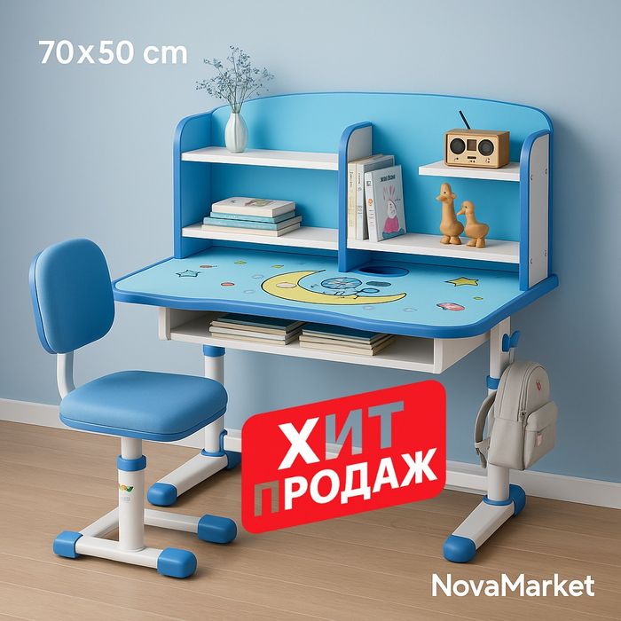 Детский стол RB-77 70×50 см с книжными полками

• Эргономичная рабочая