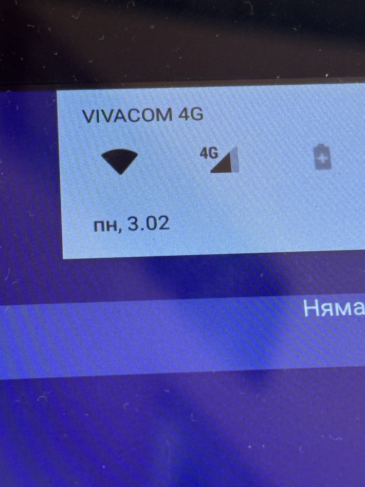 Продавам Таблет Medion 10Инча