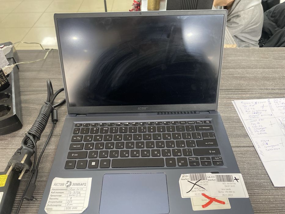 Aser swist aktiv market 0.0.24