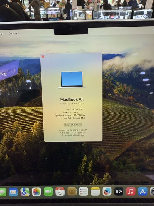 MacBook M3 16/256 100%