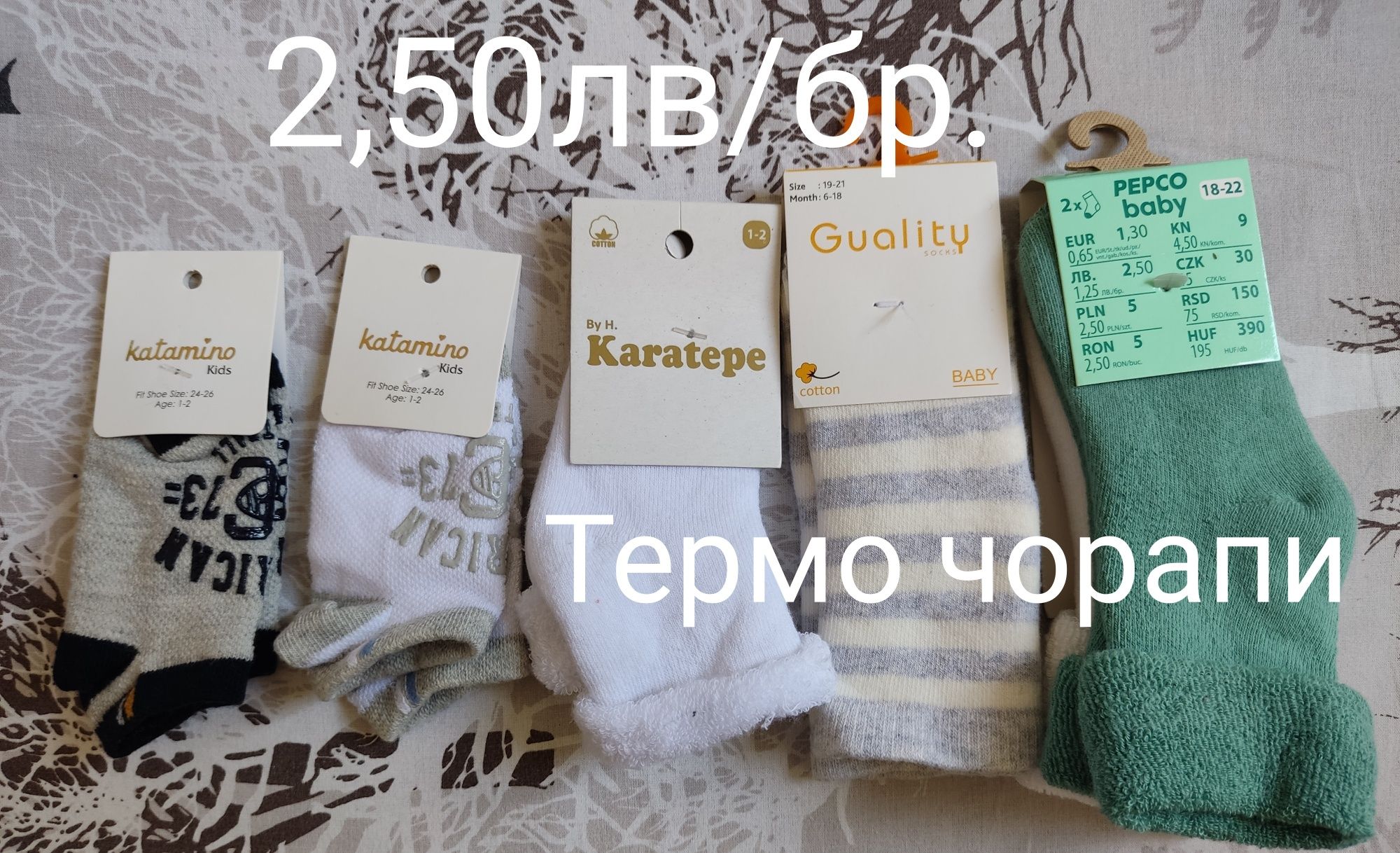 80см,GEORGE Яке,жилетка,комплект,горница