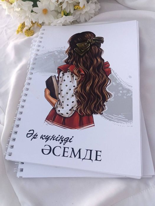 БЛОКНОТ әр түрлі дизайнда, арнайы жазумен жасайэп береміз