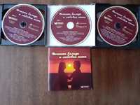 CD албум от 5 броя CD и книжка – „Вечните балади и любовни песни“