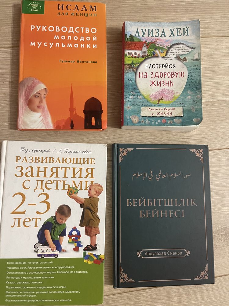 Книги для родителей о детях. Прочитала, что то книг в доме много