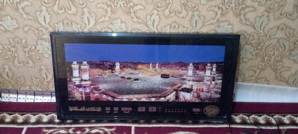 Azon aytadigan devor soat kattasi