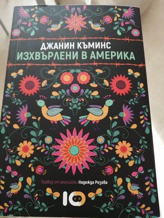 Книги използвани