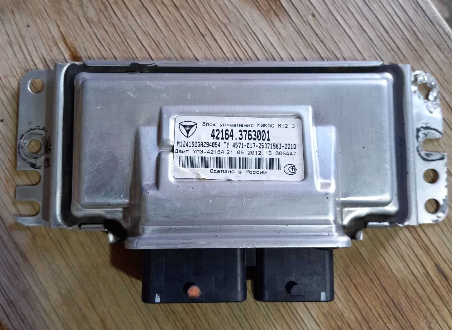 Микас 12.Микас 12.3 на газель