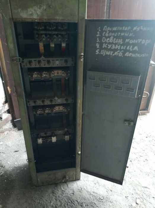 Продам электро. щит