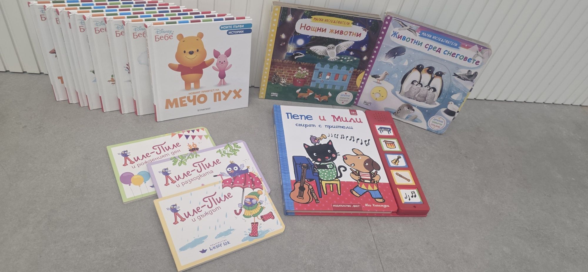 Детски книжки за 2+ ,3+, 4