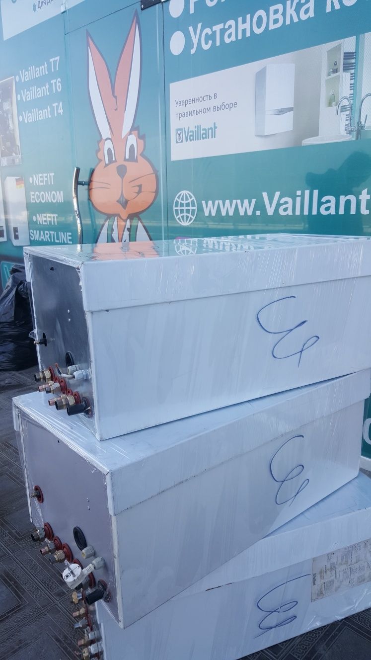 Vaillant Awb сотилади
