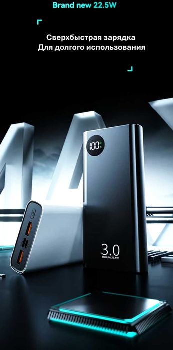 POWER BANK  20 000 mAh for Apple/Android