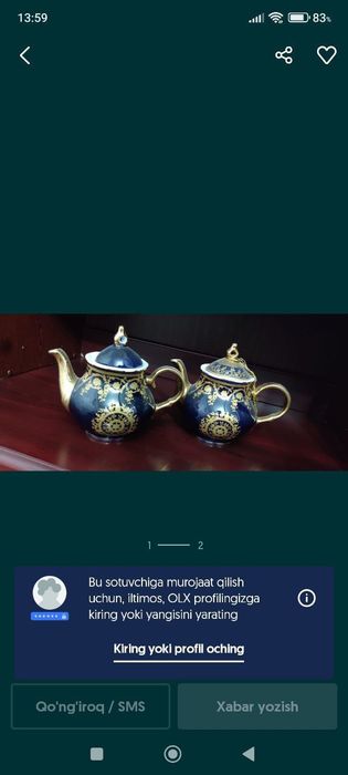 Choynak antikvar chinni