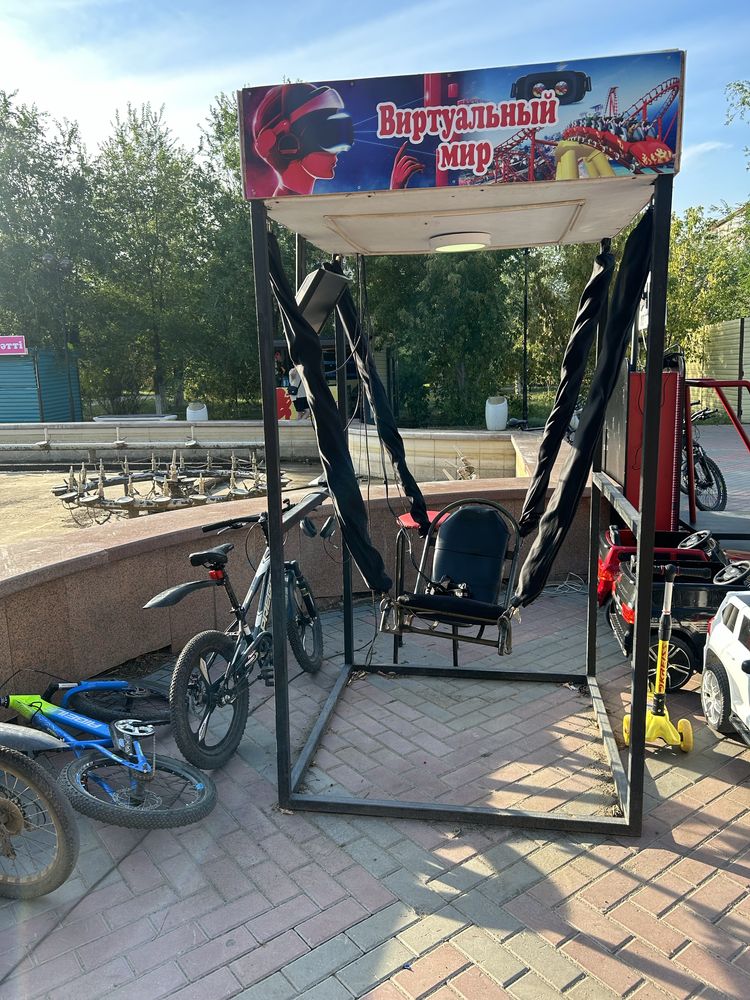 Продам вр атракцион