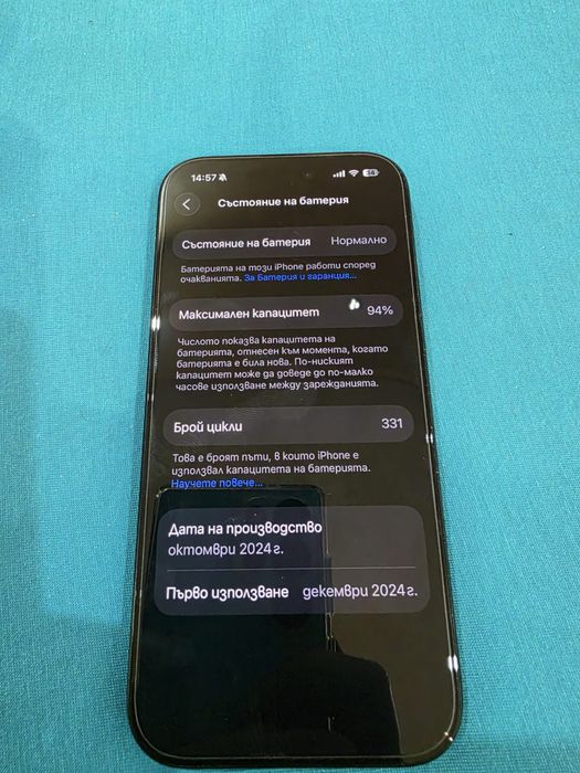 Iphone 16 Pro 128 GB