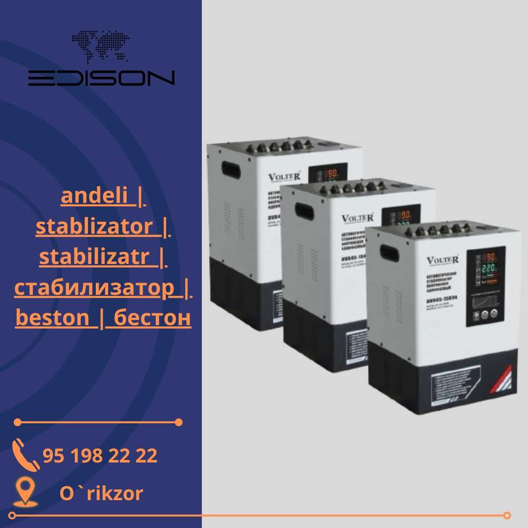Стабилизатор для электромобиля | elektromobilga stablizatr | Andeli