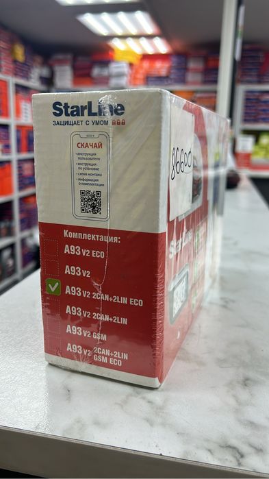 Установка сигнализаций Starline