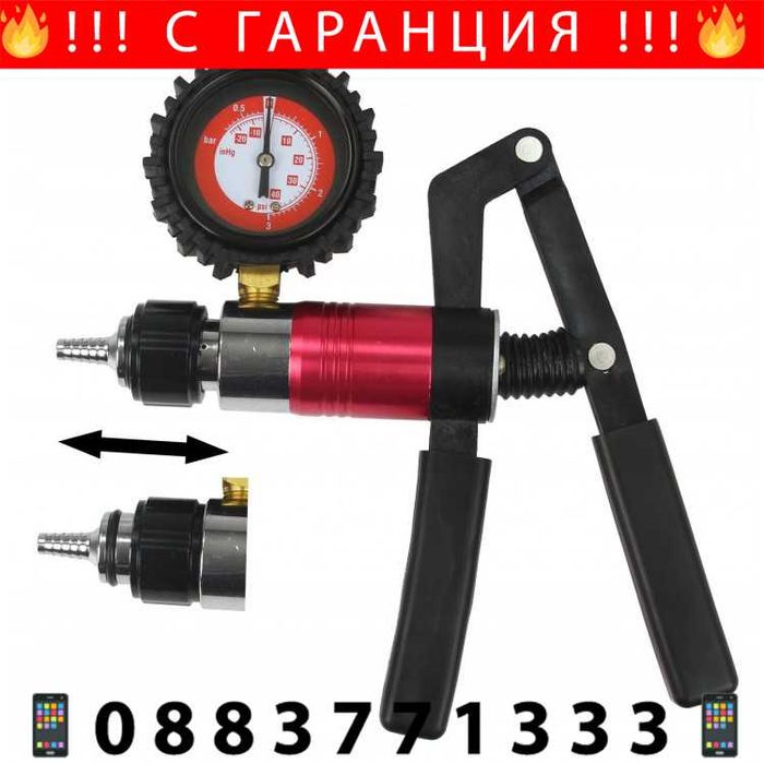 НЕМСКА Вакуум Помпа Комбинирана Mar-Pol M57698 + Подарък ЛЕД ФЕНЕР