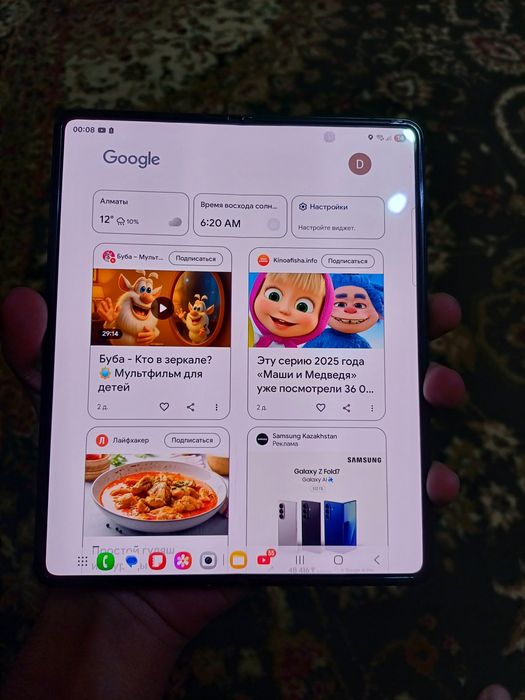Samsung z fold 3 blak
