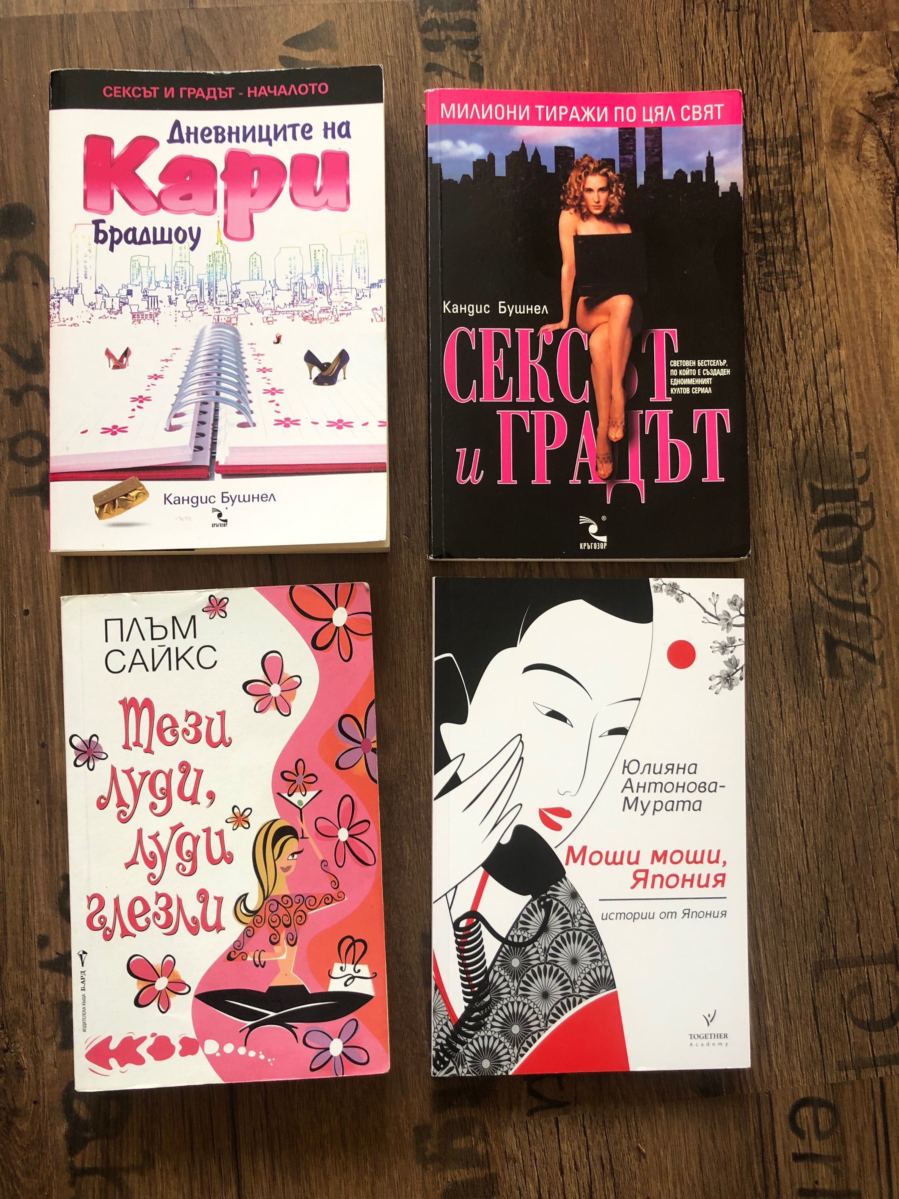 Книги на ниски цени