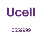 Ucelldan luxury nomer