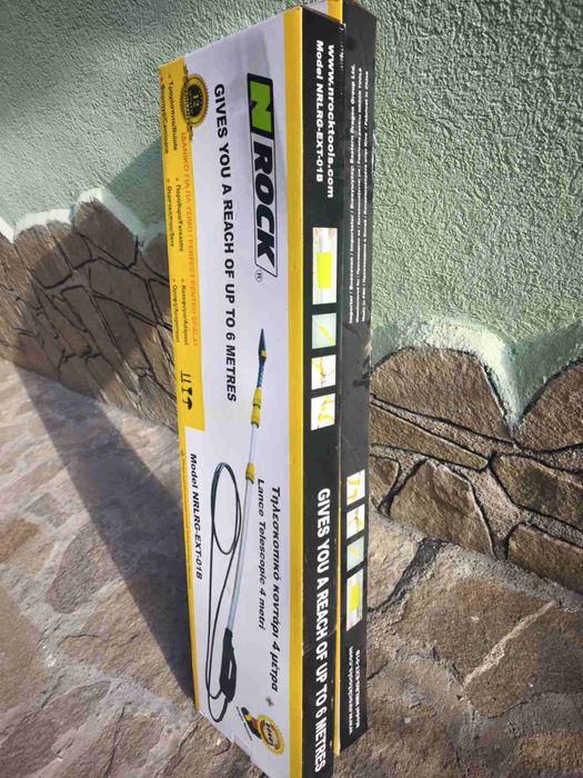 Удължител, пистолет за водоструйка керхер