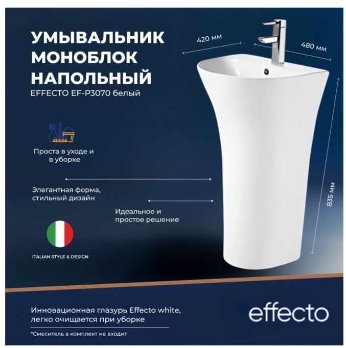Продам  современную  раковину