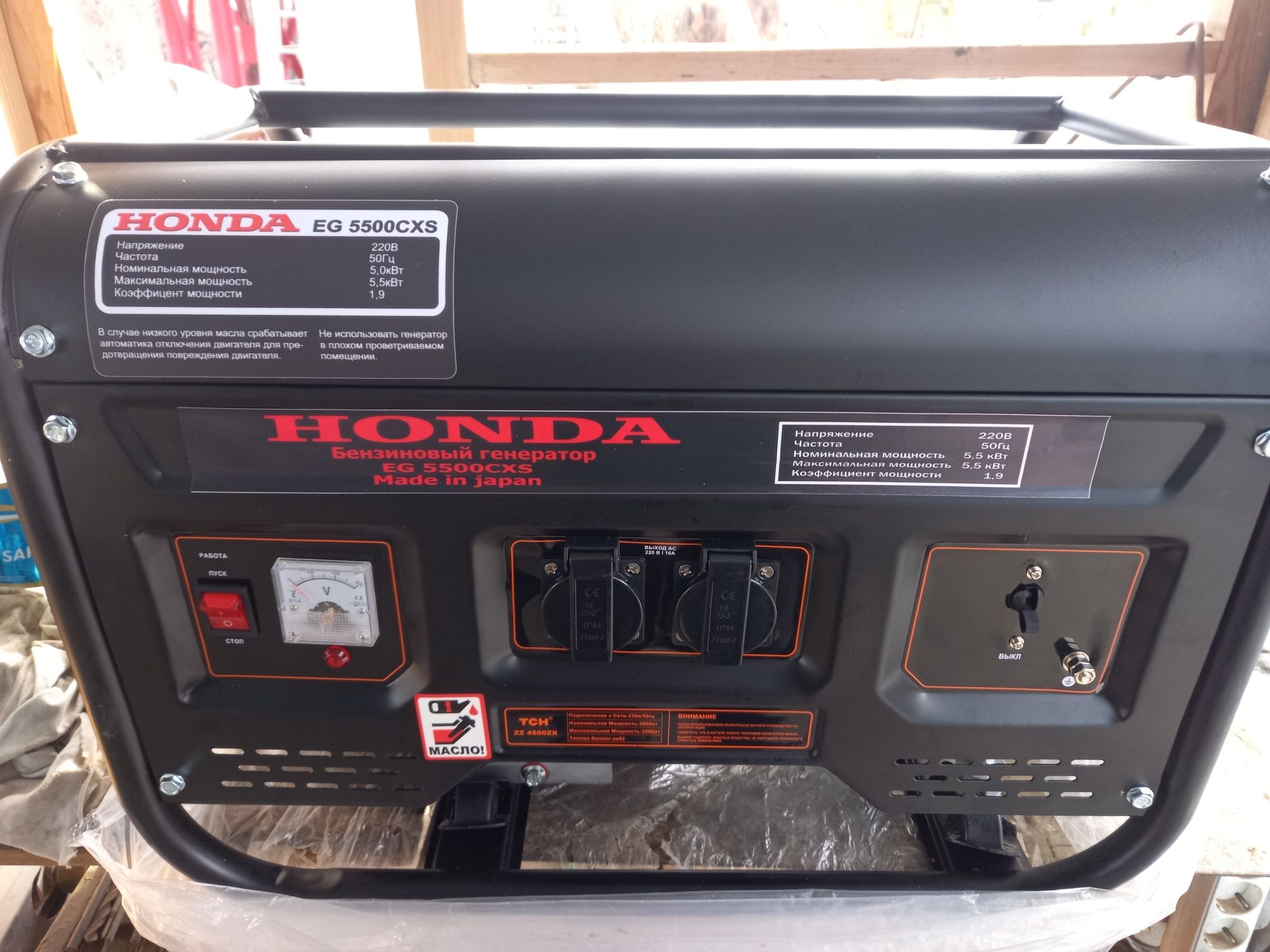 Генератор бензиновый HONDA  EG 5500 CXS
