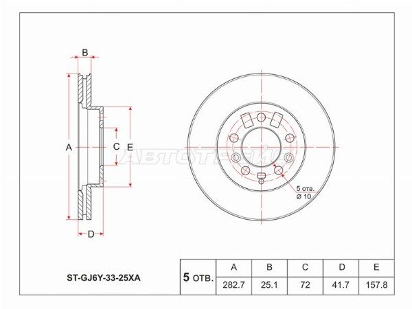 Диск тормозной Mazda 6