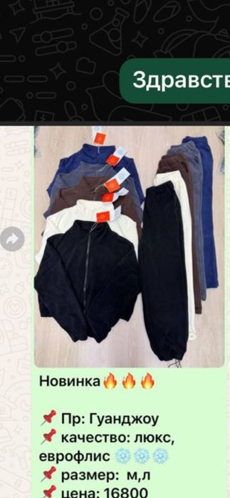 Продам двойку срочно