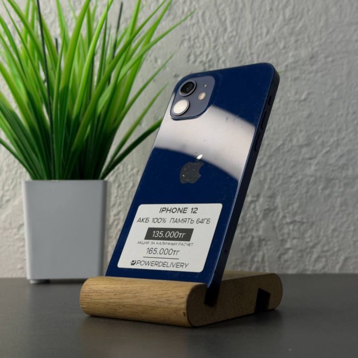 iPhone Айфон 12 64гб | Рассрочка
