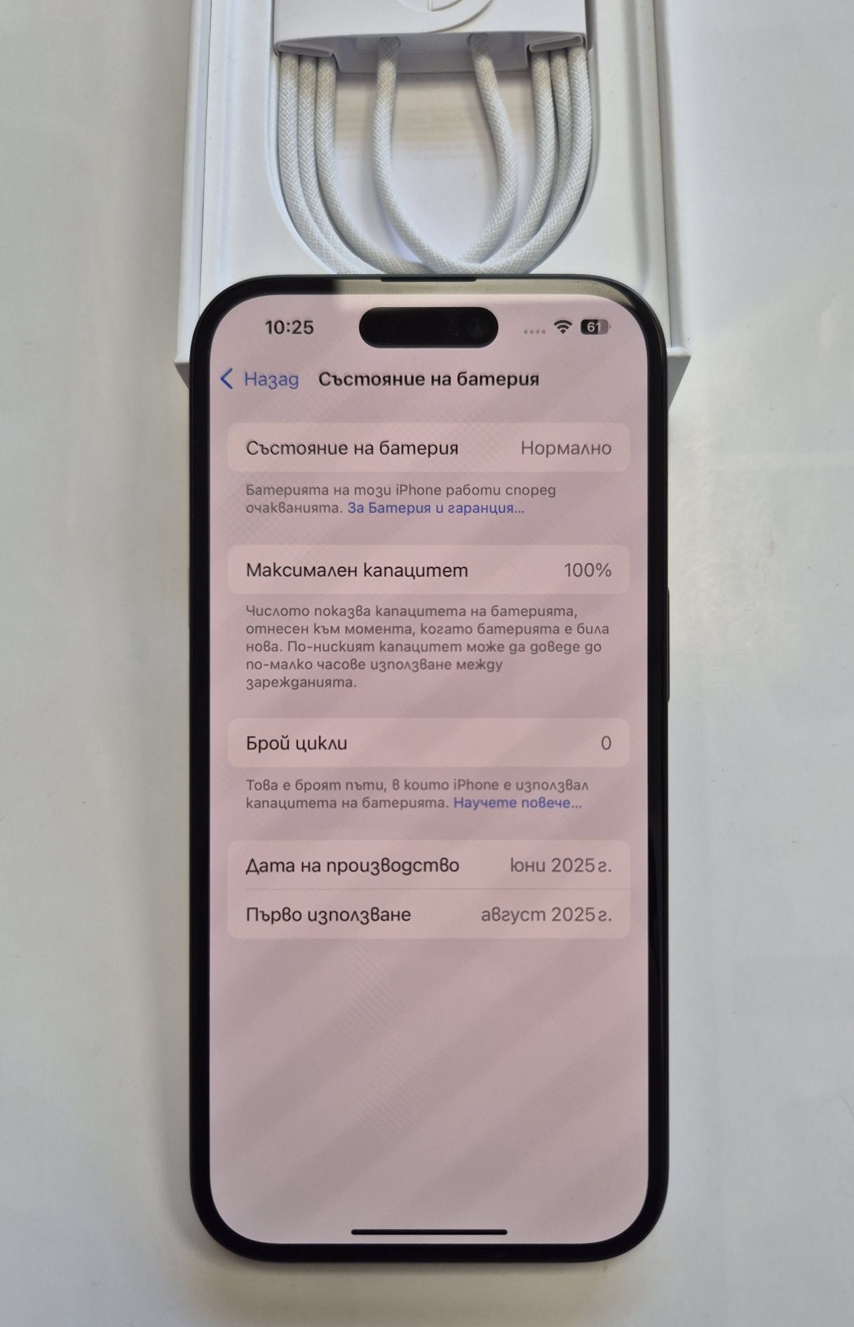 Нов! Iphone 16 128GB Black