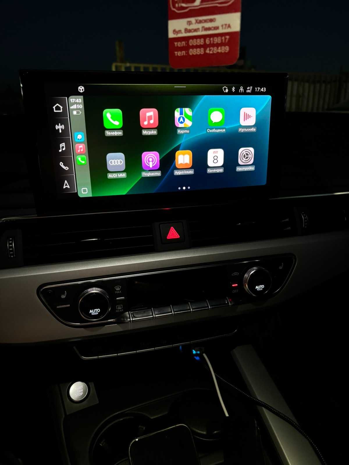 Ауди Mib3P MIB3H Activated Apple CarPlay Android Auto Unlock Map Updat
